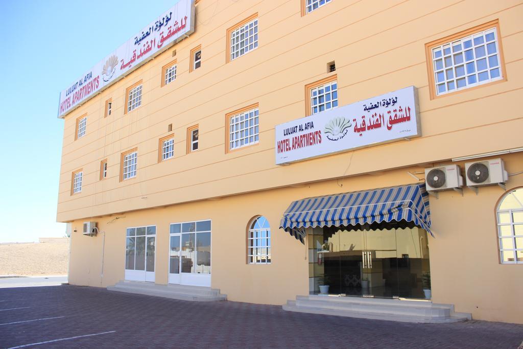 Luluat Al Afia अपार्टमेंट
